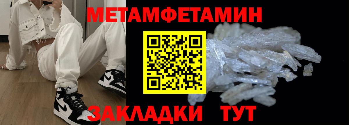 Амфетамин 97% Батайск