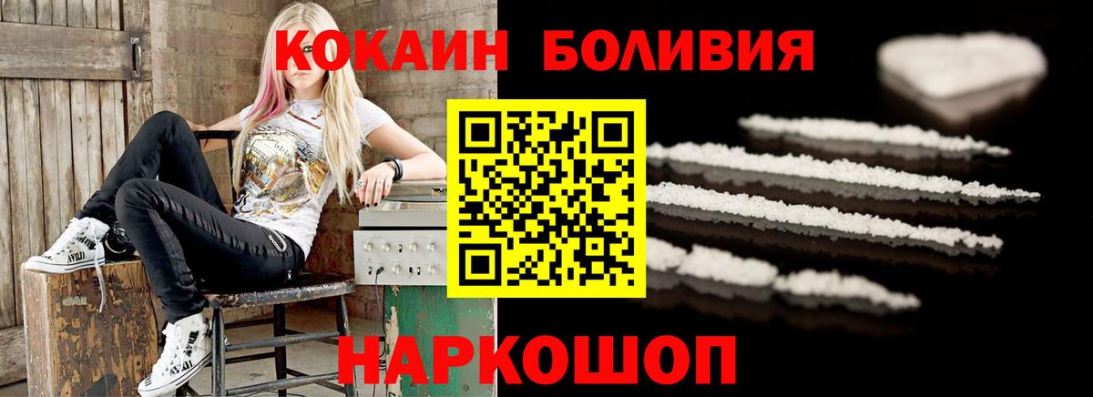 Cocaine FishScale  КОКАИН FishScale  Батайск  Вход с VPN 