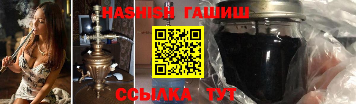 ГАШ убойный Батайск