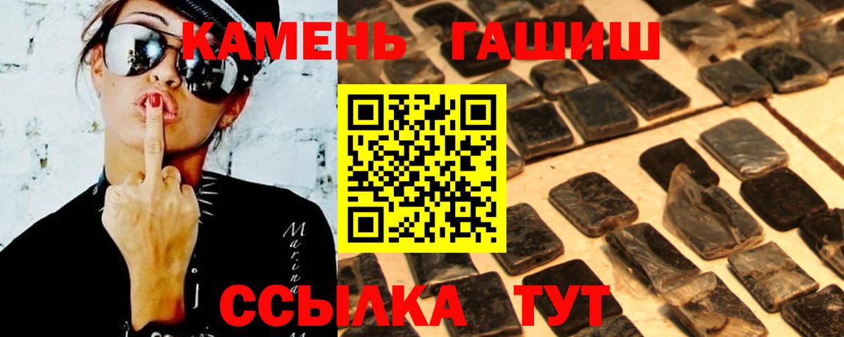 Батайск  ГАШ hashish  Вход с VPN  Гашиш AMNESIA HAZE 