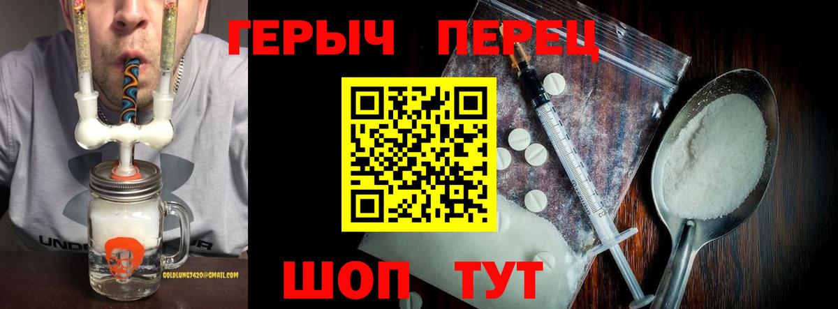 Батайск  ГЕРОИН белый  Вход с VPN 