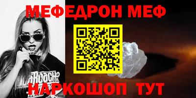 спайс Чапаевск