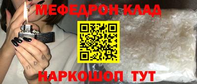 мескалин Чебоксары