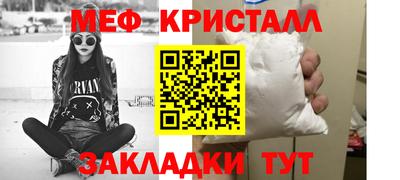 мескалин Чебоксары