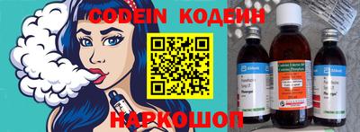 спайс Чапаевск