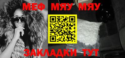мескалин Чебоксары