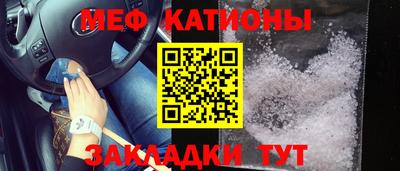 бутират Чебаркуль
