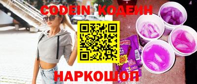спайс Чапаевск