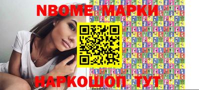 мескалин Чебоксары