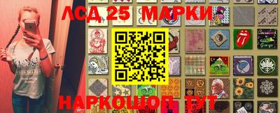 бутират Чебаркуль