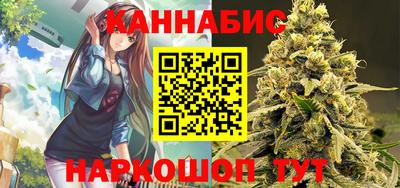 спайс Чапаевск