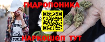 бутират Чебаркуль