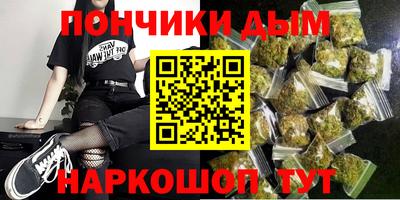 мескалин Чебоксары