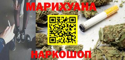 спайс Чапаевск