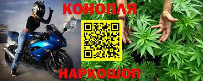спайс Чапаевск
