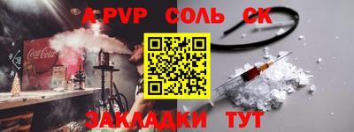 бутират Чебаркуль