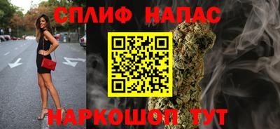бутират Чебаркуль
