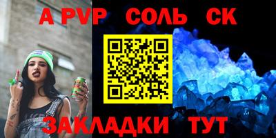 бутират Чебаркуль