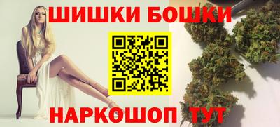 бутират Чебаркуль