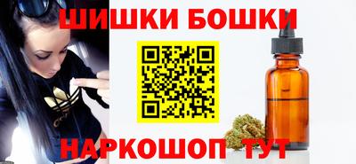 бутират Чебаркуль