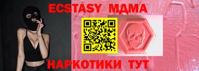 мескалин Чебоксары