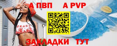 бутират Чебаркуль