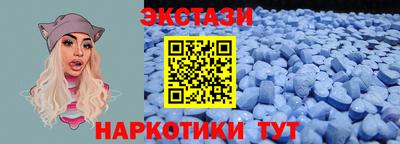бутират Чебаркуль