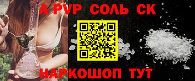мескалин Чебоксары