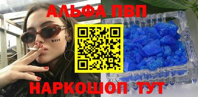 спайс Чапаевск