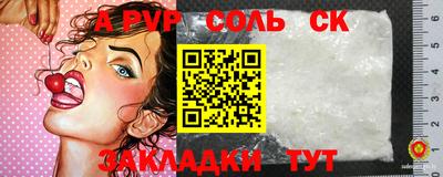 бутират Чебаркуль
