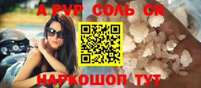 мескалин Чебоксары