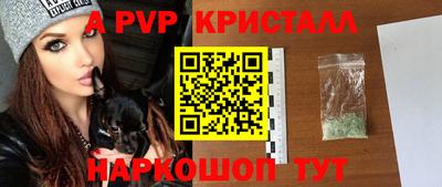 бутират Чебаркуль