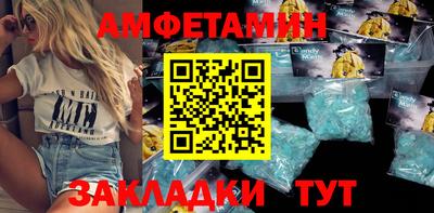 бутират Чебаркуль