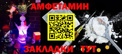 спайс Чапаевск
