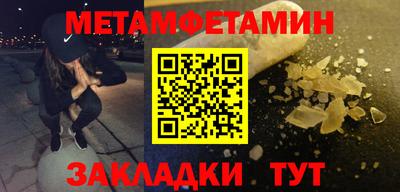 спайс Чапаевск
