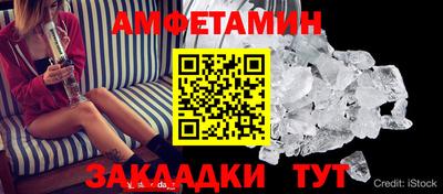мескалин Чебоксары