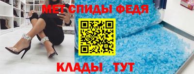 спайс Чапаевск