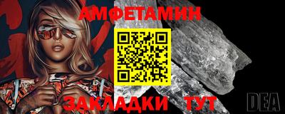 мескалин Чебоксары