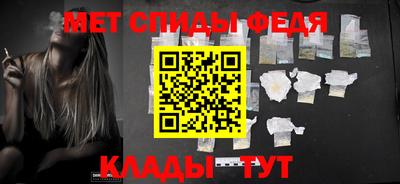 бутират Чебаркуль
