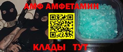 бутират Чебаркуль