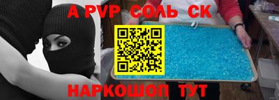 мескалин Чебоксары
