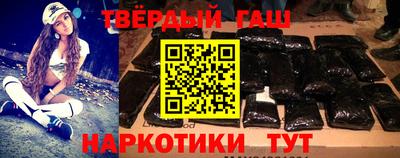спайс Чапаевск