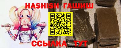 спайс Чапаевск