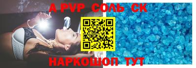 бутират Чебаркуль