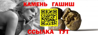 спайс Чапаевск