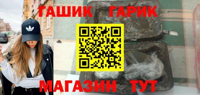 мескалин Чебоксары