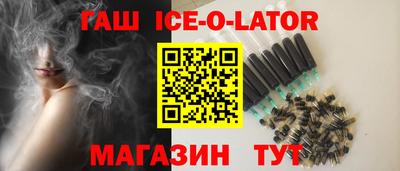 спайс Чапаевск