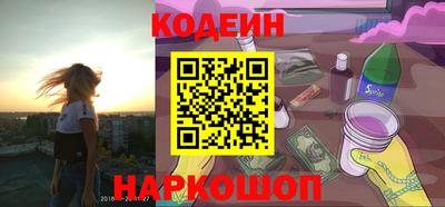 мескалин Чебоксары