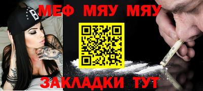 спайс Чапаевск