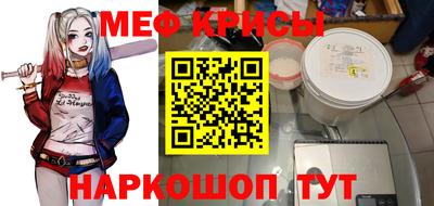мескалин Чебоксары
